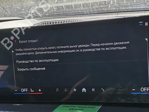 Used Display monitor Display monitor 36915443 36915443