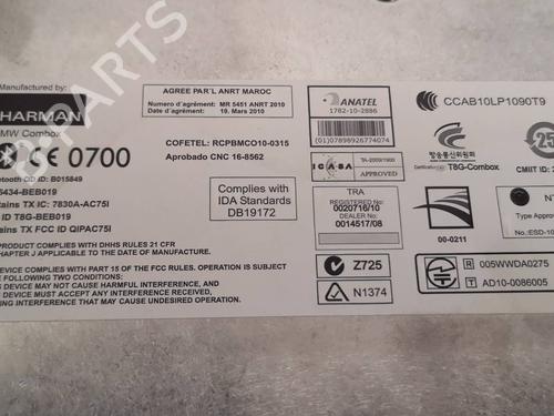 Control unit BMW 3 (F30, F80) 318 d xDrive | BP12875710M11 