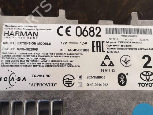 Control unit TOYOTA AURIS Estate (_E18_) 1.6 D4-D (WWE185_) | BP21845467M11 