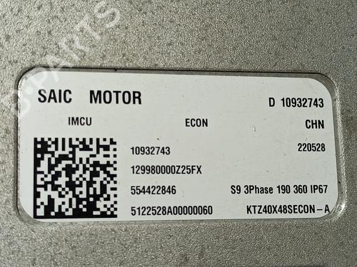 Engine MG MG 4 (EH32) | BP23953796M1