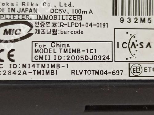 Ignition barrel LEXUS IS II (_E2_) 220d (ALE20) | BP11388681M48