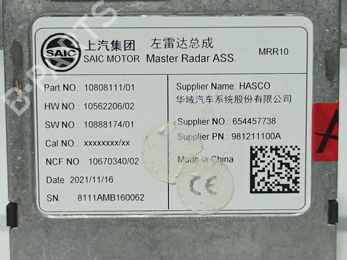Electronic module MG MG HS (AS23) 1.5 EHS Hybrid (CSA6463) | BP13689329M83 