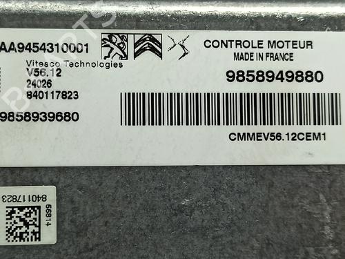 Engine control unit (ECU) CITROËN C3 III (SX) 1.2 VTi 82 | BP26056187M57