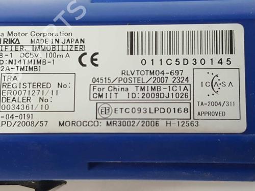 Ignition barrel LEXUS CT (ZWA10_) 200h (ZWA10_) | BP11387451M48