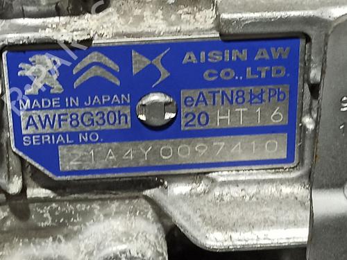 Gearbox DS DS 7 Crossback (J4_, JR_, JC_) | BP31856240M3