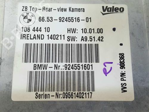 Electronic module BMW X6 (E71, E72) xDrive 40 d | BP5998085M83