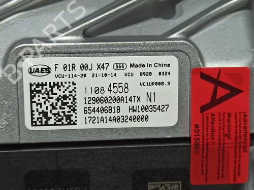 Electronic module MG MG HS (AS23) 1.5 EHS Hybrid (CSA6463) | BP13707707M83 
