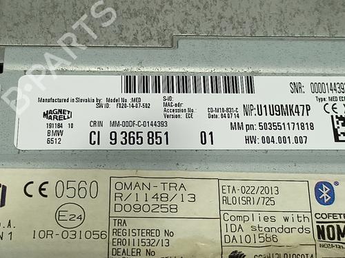 Electronic module BMW 1 (F20)  | BP24625585M83  - Image 5