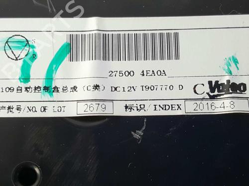 AC Styreenhet / Manøvreringsenhet NISSAN QASHQAI II SUV (J11, J11_) 1.6 dCi | BP5934156I5 