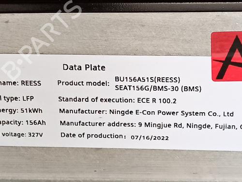 Battery MG MG 4 (EH32)  | BP20240717E11 