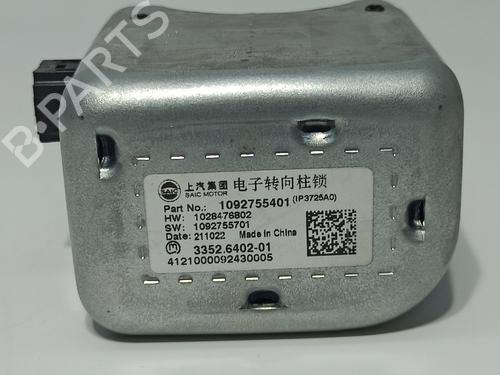 Electronic module MG MG HS 1.5 EHS Hybrid (CSA6463) | BP14545132M83 