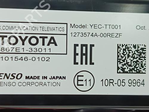 Electronic module TOYOTA C-HR (_X1_) 1.8 Hybrid (ZYX10_, ZYX11_) | BP23953369M83