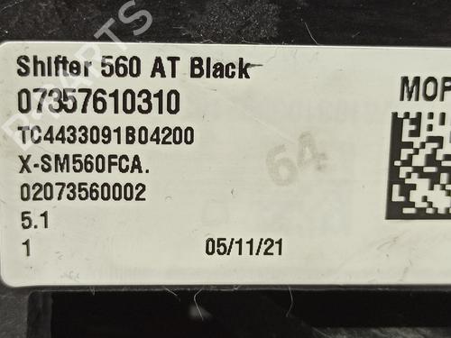 Girspak JEEP COMPASS (MP, M6, MV, M7)  | BP29601850M90