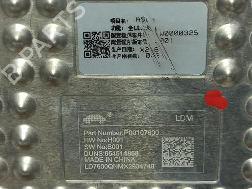 Module xenonverlichting MG MG HS (AS23) 1.5 EHS Hybrid (CSA6463) | BP13707646C53