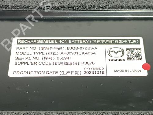 Batteri MAZDA CX-30 (DM) 2.0 SKYACTIV-G | BP27689129E11