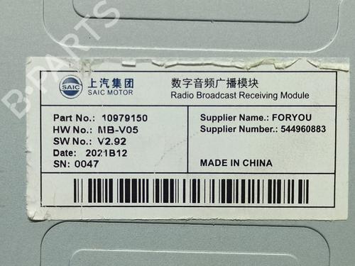 Electronic module MG MG HS 1.5 EHS Hybrid (CSA6463) | BP13707566M83 