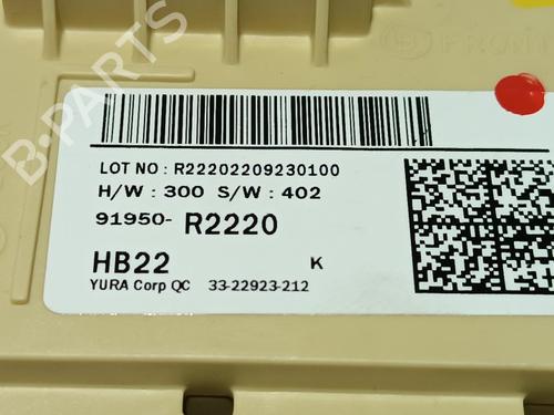 Fuse box KIA SPORTAGE V (NQ5)  | BP16755296E1 