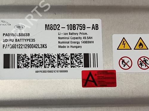 Battery LAND ROVER RANGE ROVER EVOQUE (L551) 1.5 P300e Hybrid 4x4 | BP20100562E11