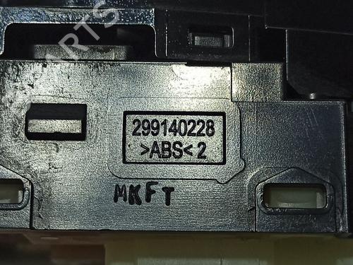 Mirror switch HYUNDAI i20 II (GB, IB)  | BP16662464I25 