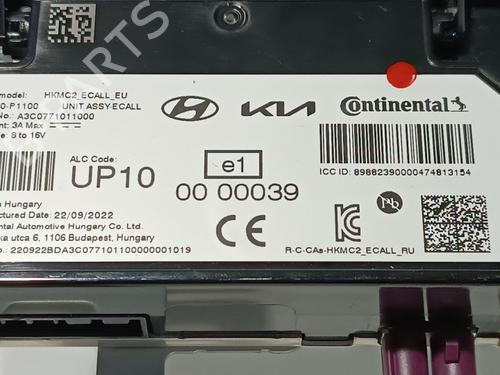 Electronic module KIA SPORTAGE V (NQ5)  | BP16736291M83 