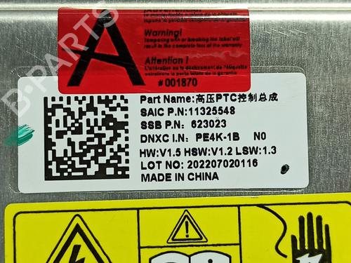 Elektronisk modul MG MG 4 (EH32) EV XPOWER All-wheel Drive | BP24345371M83 