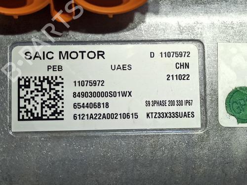 Electronic module MG MG HS (AS23) 1.5 EHS Hybrid (CSA6463) | BP13716005M83 