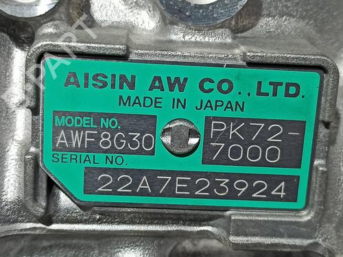 Gearbox LAND ROVER RANGE ROVER EVOQUE (L551) 1.5 P300e Hybrid 4x4 | BP20087999M3