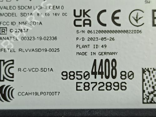 Electronic module PEUGEOT 308 SW III (FC_, FJ_, FR_, F4_, FN_) BlueHDi 130 (FCYHZL, FCYHZT) | BP25587164M83