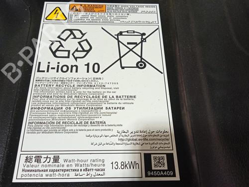 Battery MITSUBISHI OUTLANDER III (GG_W, GF_W, ZJ, ZL, ZK) 2.4 Hybrid 4WD (GG3W) | BP14545176E11