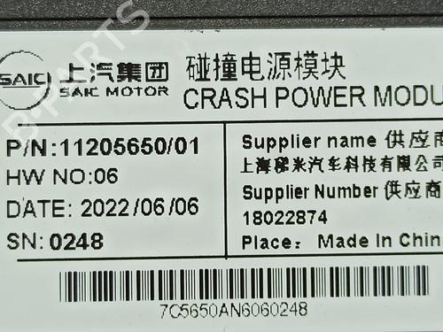 Electronic module MG MG 4 (EH32)  | BP24345361M83