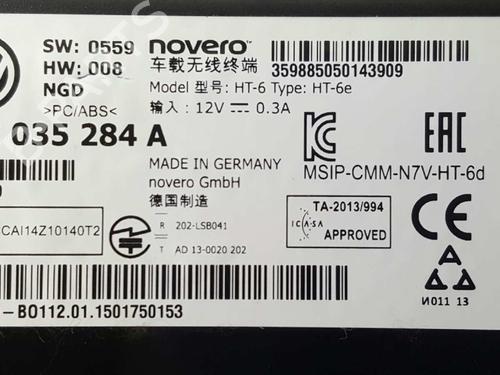 Electronic module VW GOLF VII (5G1, BQ1, BE1, BE2) 1.4 GTE Hybrid | BP5640513M83 