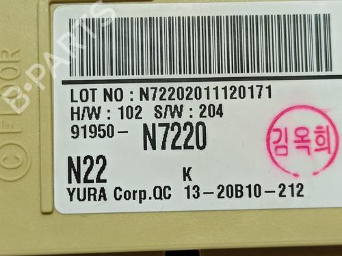 Fuse box HYUNDAI TUCSON (NX4E, NX4A) 1.6 CRDi Hybrid 48V | BP25885570E1 