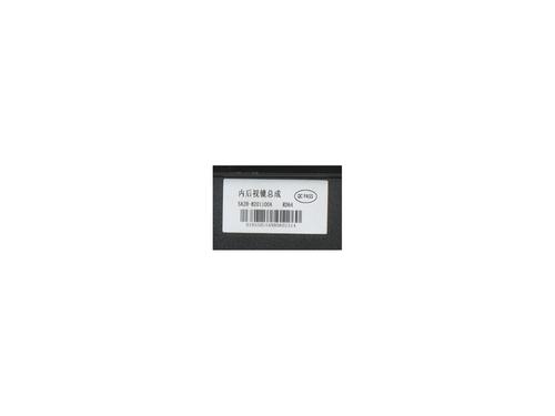 Rear mirror BYD YUAN PLUS EV | BP39925582I6 - Image 3