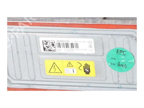 Electronic module OPEL VIVARO C Van (K0) VIVARO-E HYDROGEN | BP39921300M83 - Image 3