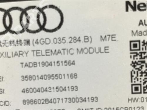 Control unit AUDI E-TRON (GEN) 55 quattro | BP8325999M11 