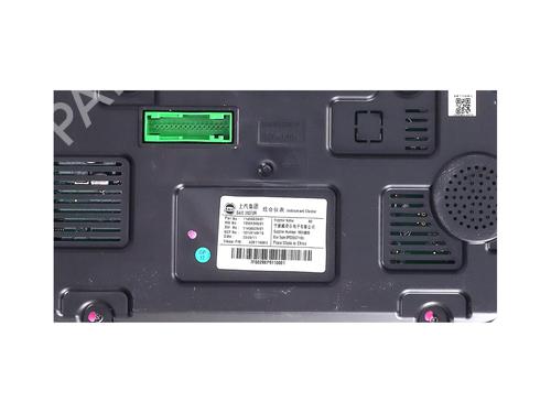 Instrument cluster MG MG 5 Estate EV | BP39928165C47 - Image 3