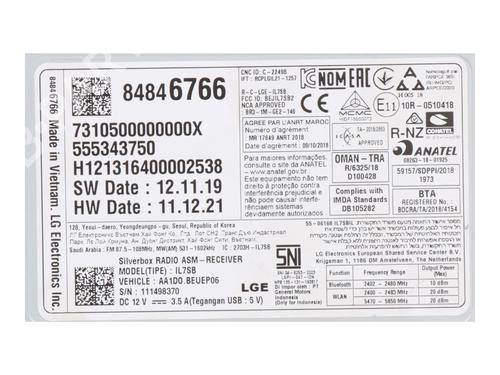 Electronic module OPEL ASTRA K Sports Tourer (B16) 1.2 Turbo (35) | BP28085403M83 