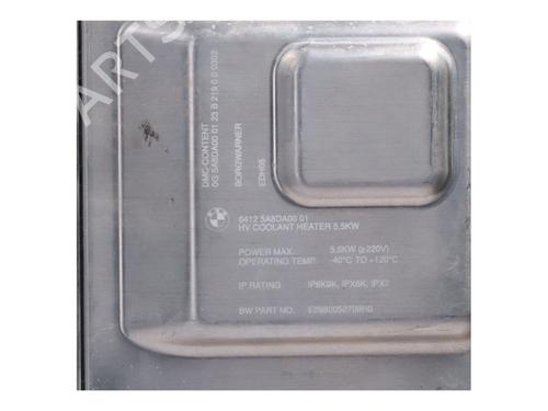 Electronic module BMW X5 (G05, F95) xDrive 50 e Plug-in-Hybrid | BP39919531M83 - Image 4
