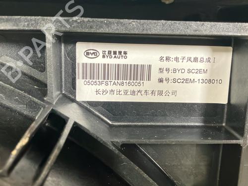 Radiator set BYD YUAN PLUS EV | BP39925605M120 - Image 6