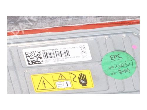 Electronic module OPEL VIVARO C Van (K0) VIVARO-E HYDROGEN | BP39920972M83 - Image 5