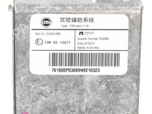Camera MAXUS DELIVER 9 Van 2.0 D (SV63C, SV63D) | BP39928815E14 - Image 3