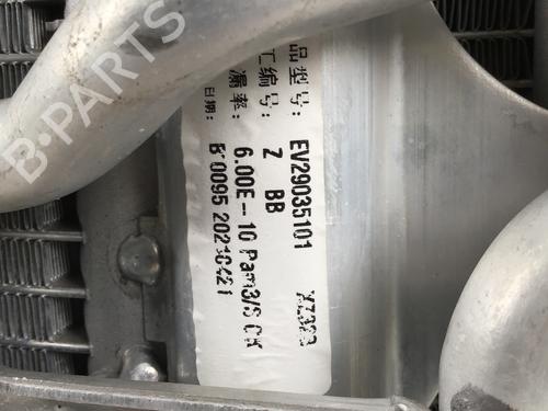 Radiator set OPEL VIVARO C Van (K0) VIVARO-E HYDROGEN | BP39920312M120 - Image 8
