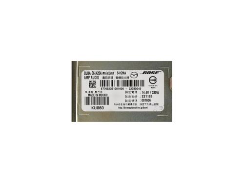Electronic module MAZDA MX-30 (DR) e-SKYACTIV (DR1W) | BP37530063M83 - Image 3