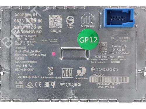 Electronic module OPEL CORSA F (P2JO) 1.2 (68) | BP39111912M83 - Image 3