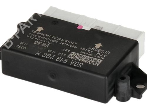 Electronic module VW TAIGO (CS1) 1.0 TSI | BP39928647M83 - Image 2