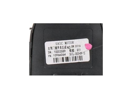 Left front window switch MG MG 5 Estate EV | BP39928162I27 - Image 3
