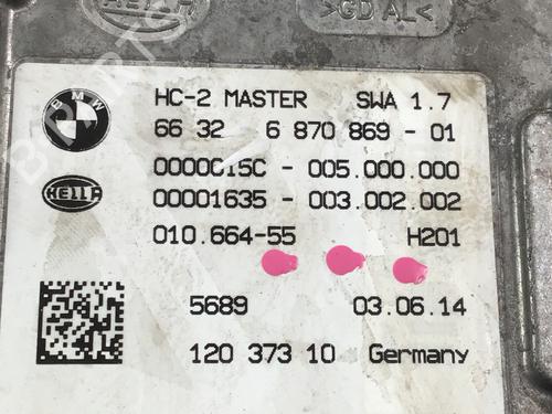 Electronic module BMW X5 (F15, F85) M | BP14582046M83 