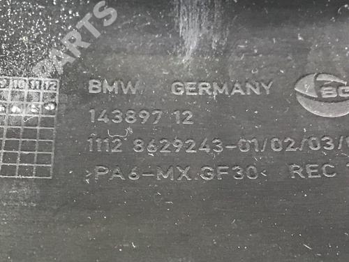 Upper protection BMW 7 (G11, G12) 730 i, Li | BP7646877M93 