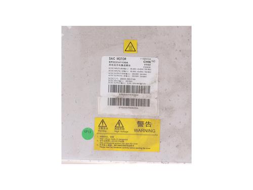 Electronic module MG MG 5 Estate EV | BP39928182M83 - Image 2