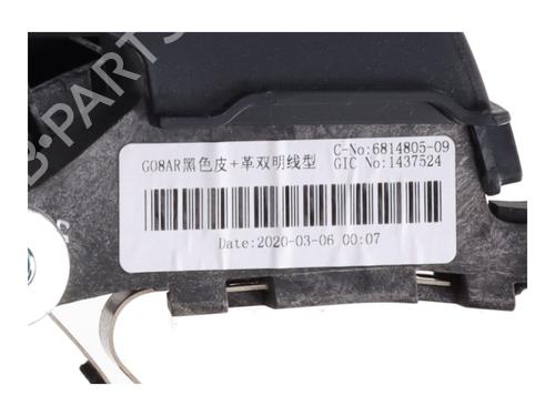 Armrest / Center console BMW X3 (G01, F97, G08) xDrive 30 d Mild-Hybrid | BP18832566I20 